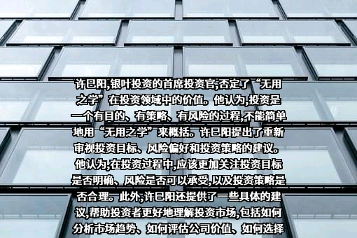上海银叶投资有限公司