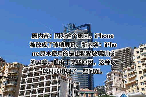 重庆鑫景特种玻璃有限公司