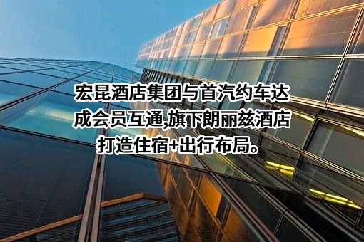 首约科技（北京）有限公司