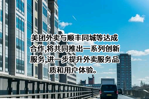 郑州时空隧道信息技术有限公司