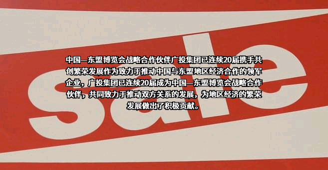 广西投资集团有限公司