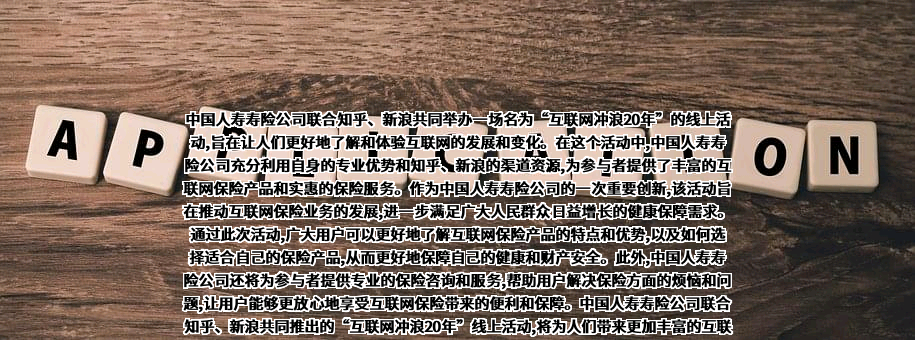 北京智者天下科技有限公司