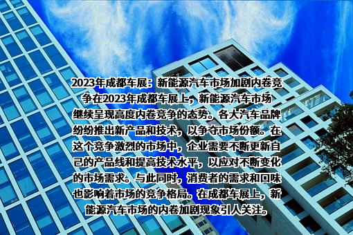 东风汽车股份有限公司