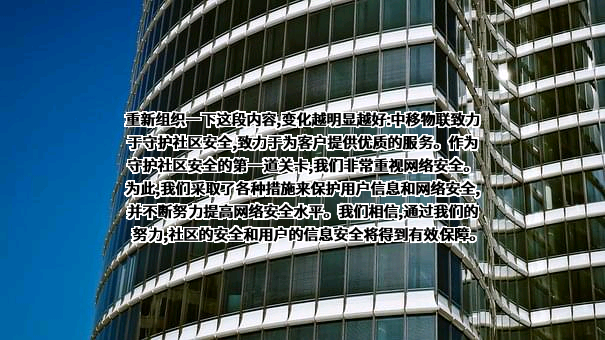 中移物联网有限公司
