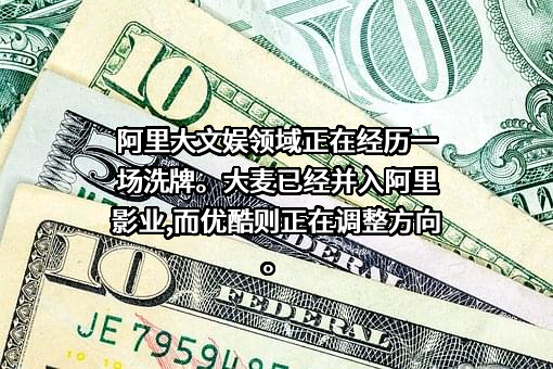 优酷信息技术（北京）有限公司