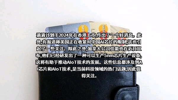 北京拜恩科技有限公司