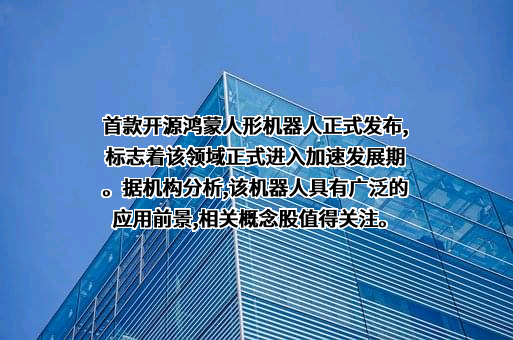 浙江吉利控股集团有限公司