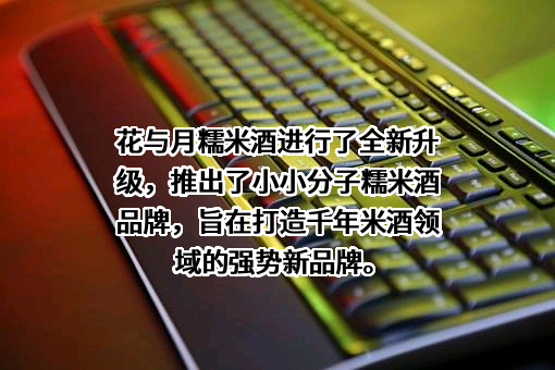贵州花与月电子商务有限公司
