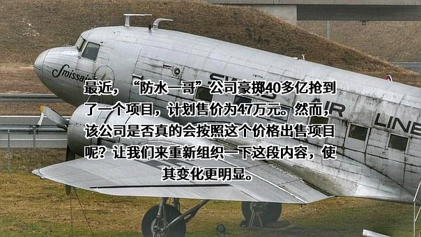 北京东方雨虹防水技术股份有限公司