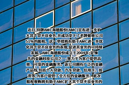 西藏峻丰数字技术有限公司