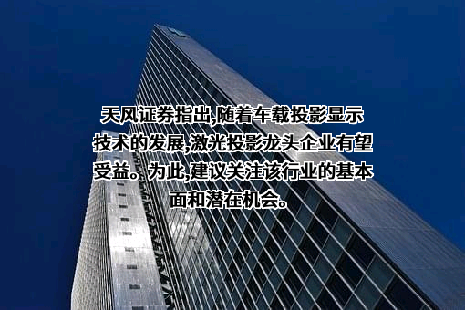 天风证券股份有限公司