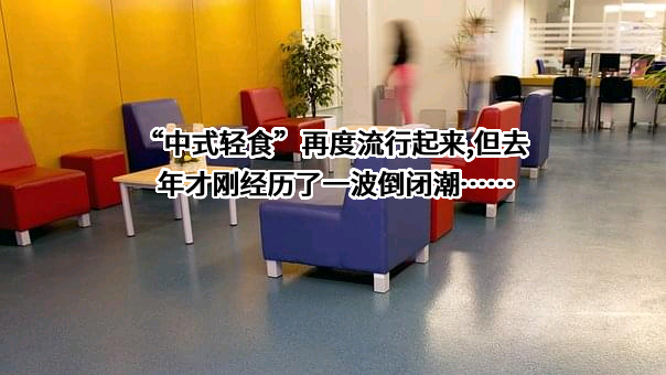 上海富瑞食企业发展有限公司