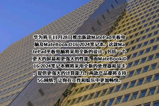 华为技术有限公司