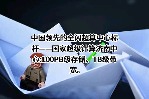 华为技术有限公司