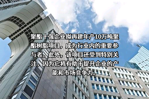 黄山正杰新材料有限公司