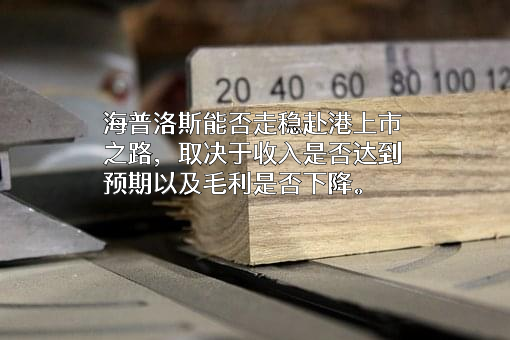 深圳海普洛斯医学检验实验室