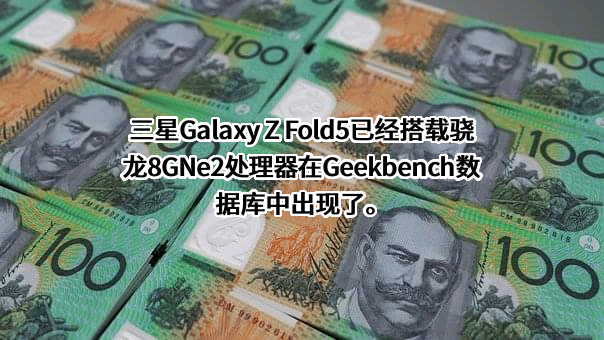 三星（中国）投资有限公司
