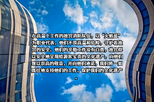 中国职工发展基金会