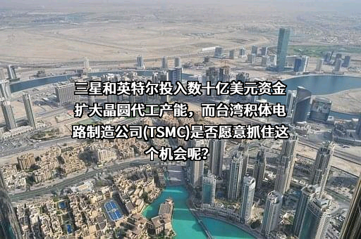 英特尔（中国）有限公司