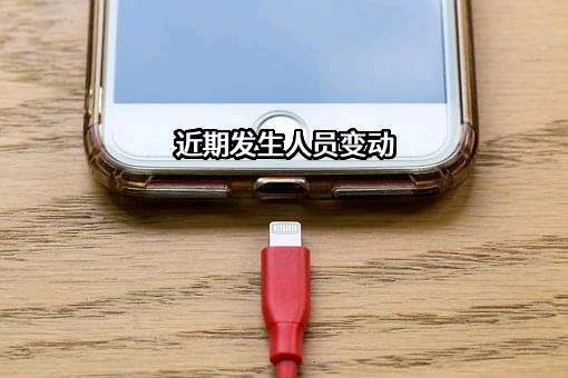 江西恒昌信达电力科技有限公司