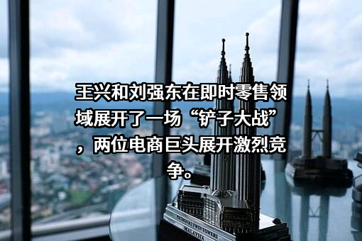 北京字节跳动科技有限公司