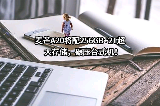 中国电信