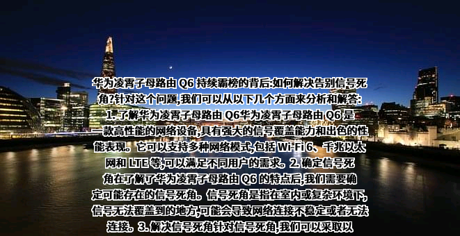 华为技术有限公司