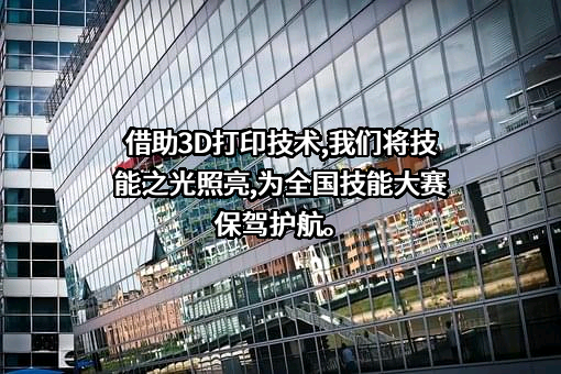 上海远铸智能技术有限公司