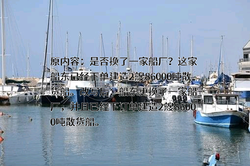 上海杰骏海事技术有限公司