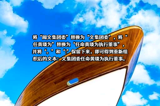 上海阅文信息技术有限公司