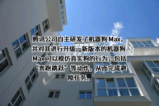 深圳市腾讯计算机系统有限公司