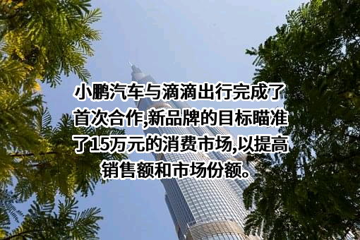 北京小桔科技有限公司
