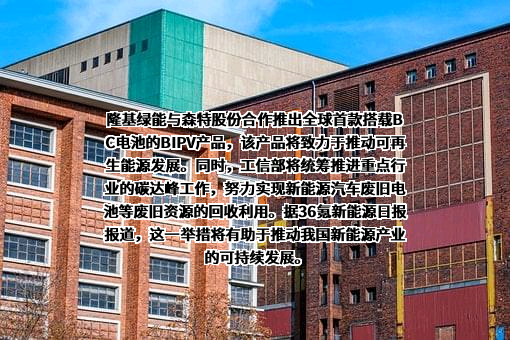 上海派能能源科技股份有限公司