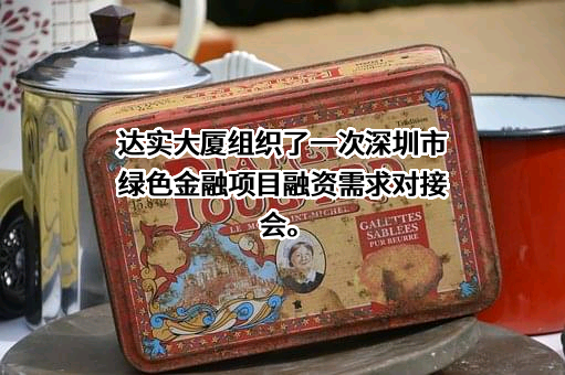 华夏银行股份有限公司