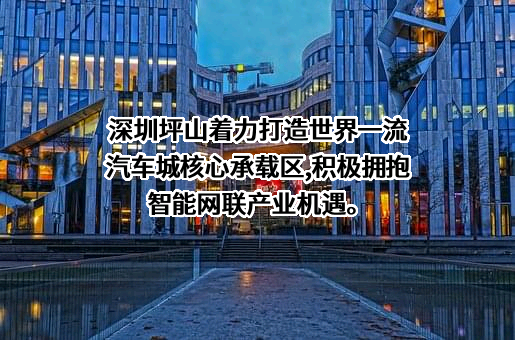 中国汽车技术研究中心有限公司