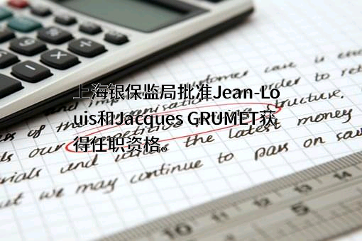 菲亚特克莱斯勒汽车金融有限责任公司