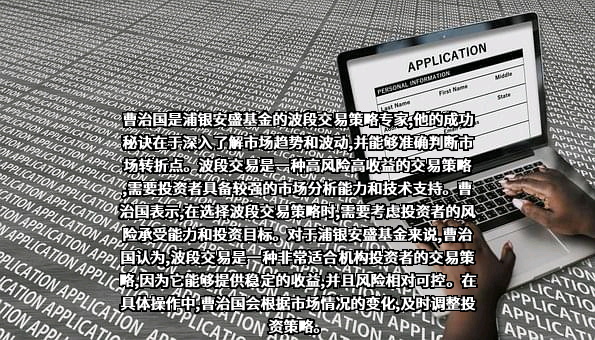 浦银安盛基金管理有限公司