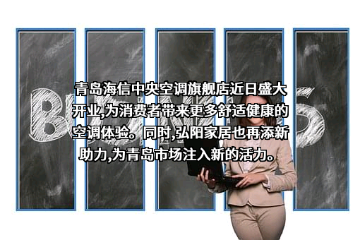 青岛海晟益商贸有限公司