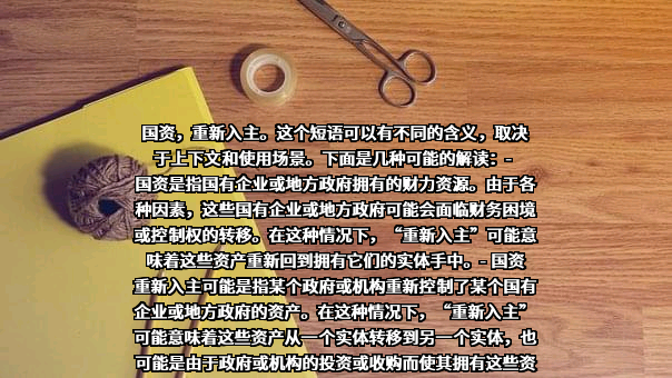 海南椰岛（集团）股份有限公司