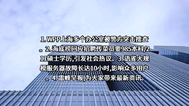 深圳市比亚迪锂电池有限公司