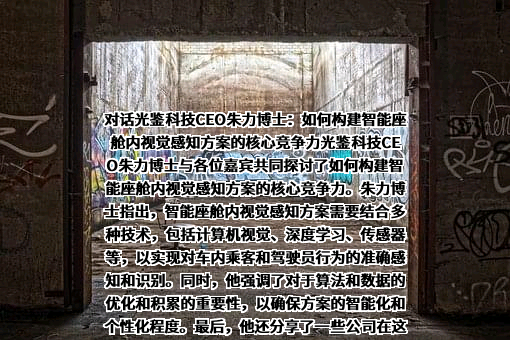 深圳市光鉴科技有限公司