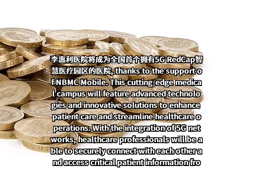 华为技术有限公司