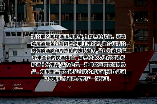 贵州茅台酒股份有限公司