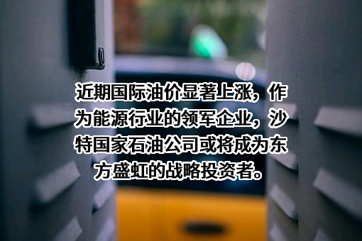 宁德时代新能源科技股份有限公司