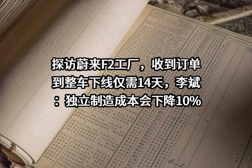 安徽省交通控股集团有限公司