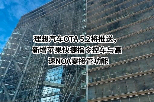 北京车和家信息技术有限公司