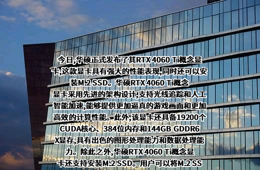 华硕电脑（上海）有限公司