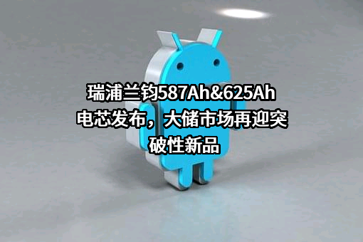 三峡集团浙江能源投资有限公司