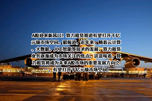 上海世纪珑腾数据科技有限公司