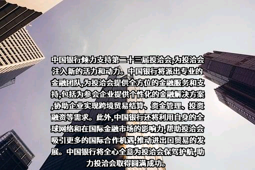 中国银行股份有限公司